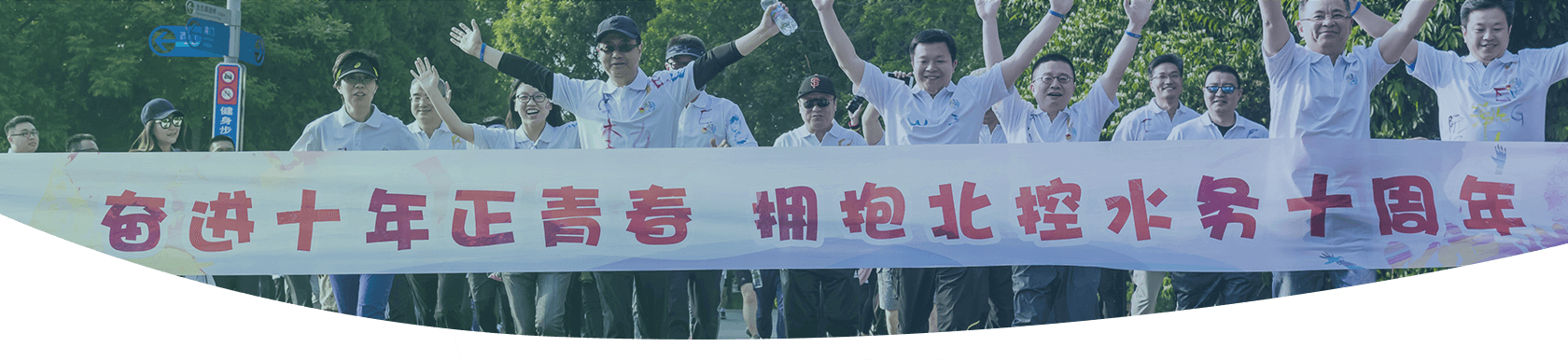 企業(yè)文化