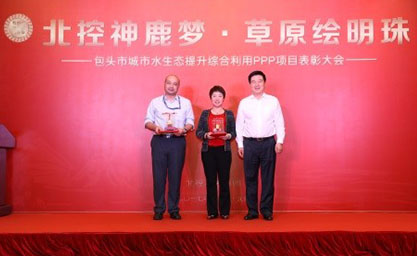 集團舉辦包頭項目表彰大會，為獲獎人員頒發金質紀念品