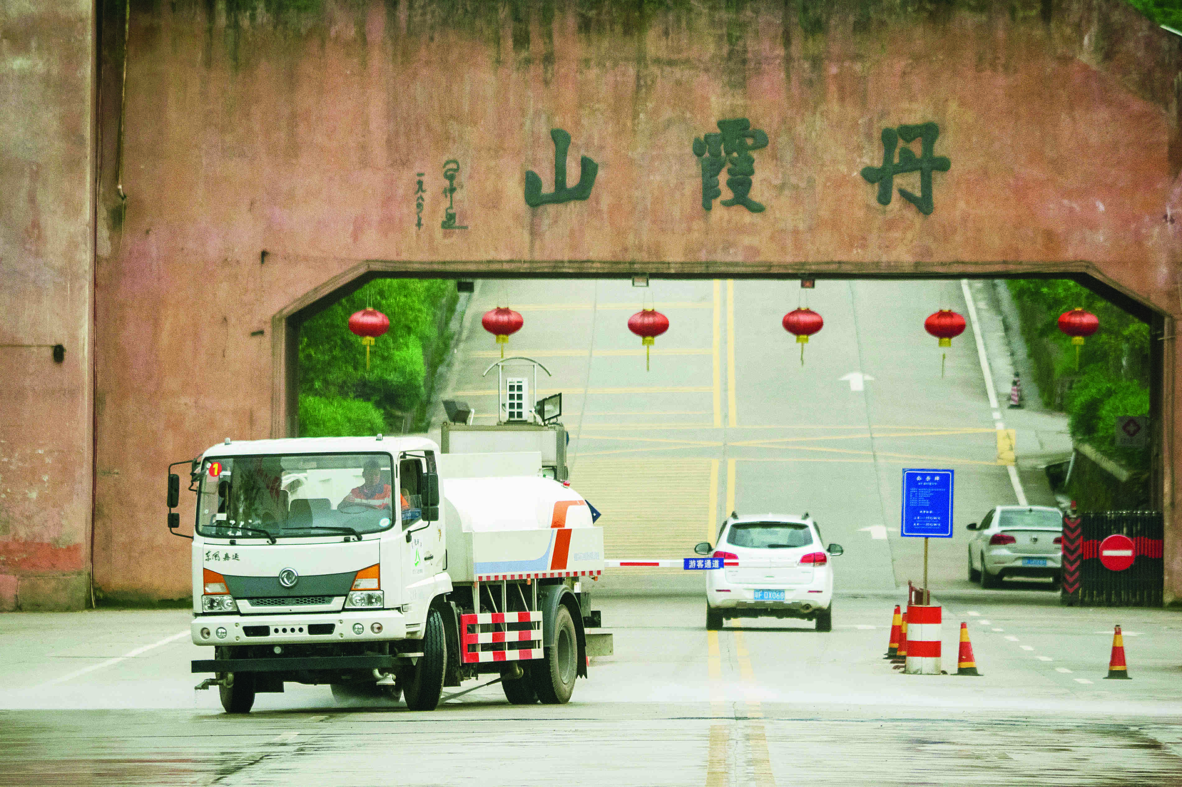 仁化縣環衛市場化項目
